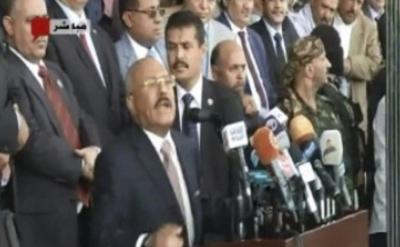 بالفيديو :اقصر خطاب تاريخي لرئيس السابق علي عبدالله صالح وهذا ماقالة بخصوص رواتب الموظفين "شاهد
