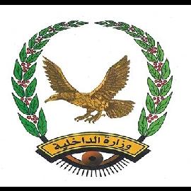 اليمن:تعيينات قيادية بوزارة الداخلية تقضي على ماتبقى من مسؤولي الرئيس علي صالح(الاسماء)