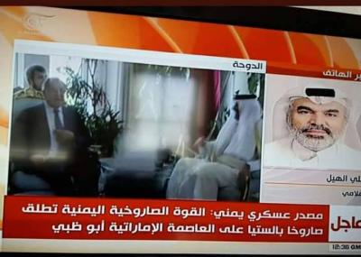 عاجل: قناة تلفزيونية القوات الصاروخية اليمنية تطلق صاروخ بالستي على العاصمة الإماراتية ابو ظبي "صورة 
