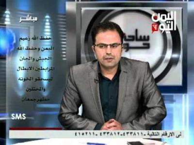 قناة "اليمن اليوم" تطرح موضوع ساخن من خلال برنامج ساعة حوار وهجوم شرس من المواطنين على دور الحكومة "تفاصيل 