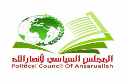 المكتب السياسي للحوثيين  يشكل فريقاً للتواصل والتفاهم مع الشركاء في المؤتمر (اسماء الفريق)