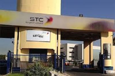 الاتصالات السعودية تزف بشرئ سارة الى كل المواطنين من هذا التاريخ يمكنكم الاتصال عبر الإنترنت في المملكة