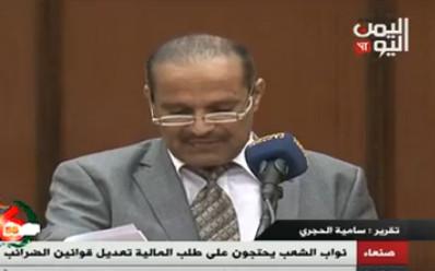 وزير المالية شعبان يكشف عن جرعة سعرية جديدة اليوم من مجلس النواب تشمل الهاتف النقال والانترنت "تفاصيل 