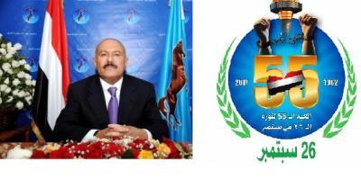 هذا ما سيتحدث عنه الرئيس الاسبق علي عبدالله صالح في كلمة اليوم 
