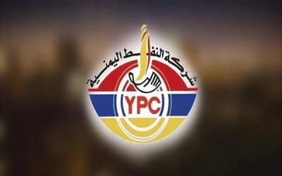 وزارة النفط والمعادن تصدر بيان توضح فيه ملابسات اختطاف المهندس الامريكي "بيان