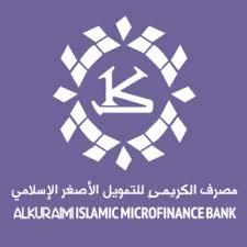 مصرف الكريمي : يعلن عن الموعد النهائي  لصرف مرتبات موظفي محافظة تعز