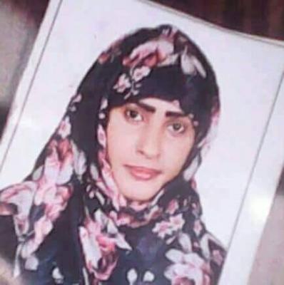 العثور على الفتاة “حنان”بعد أربعة أيام من إختطافها"صورة
