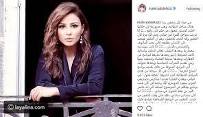 مهيرة عبدالعزيز تغادر قناة العربية وهذا ما قالته عن سبب قرارها المفاجئ 