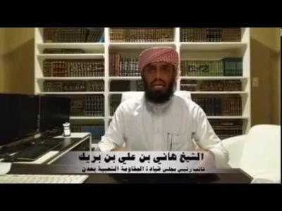 هاني بن بريك يغازل السعودية بهذا الطلب غير المنطقي!
