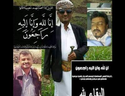 مواطن يقتل ابن شقيقته بـ"السحرالأسود" في أغرب جريمة تشهدها اليمن! ( شاهد الفيديو)