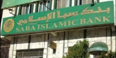 وسط استمرار حملة الاعتقالات بعدن .. قوة امنية تداهم منزل مدير بنك سبأ الاسلامي