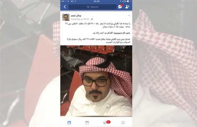 مغترب يمني في السعودية يربح تجديد إقامته لأربع سنوات مقبلة بـ 1500 إعجاب على الفيسبوك"القصة كاملة 