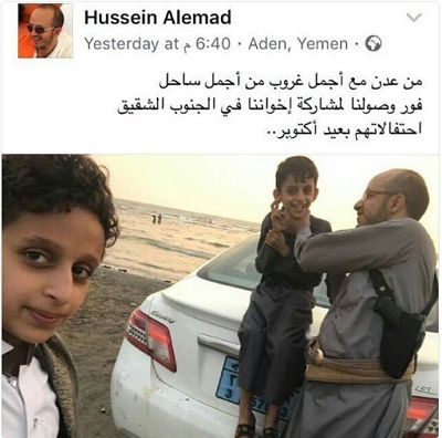 قيادي حوثي كبير يعلن تواجده في عدن للاحتفال مع الجنوبيين صورة