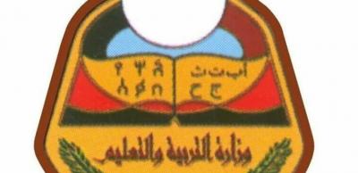 تصريح هام لنائب وزير التربية والتعليم