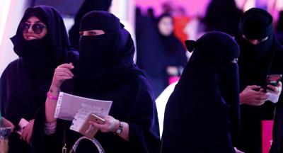 الداخلية السعودية تنبه المسافرات إلى هذه الدولة