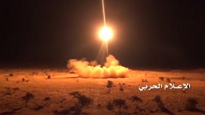 عاجل :الحوثيون يعلنون عن استهداف مدينة حفر الباطن السعودية بصاروخ بالستي قبل قليل 