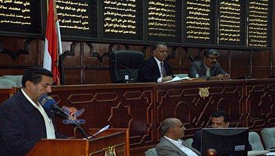 مجلس النواب بصنعاء يستدعي وزيري من حكومة بن حبتور للمساءلة "الاسماء