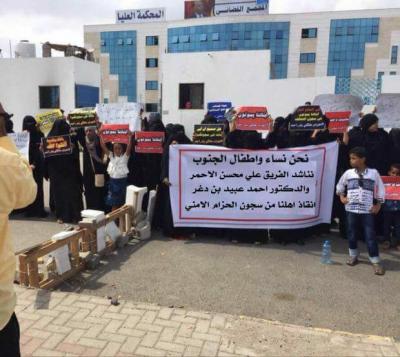 لأول مرة.. نساء الجنوب يستغيثون بـ الجنرال علي محسن الأحمر في عدن!صورة
