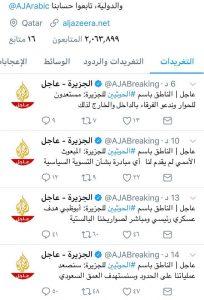 ناطق الحوثيين محمد عبد السلام بعد الطائرة الحربية عيوننا على ابوظبي وقلب والسعودية 