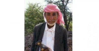 مواطن من ريمة يعود إلى أهله بعد غياب 57عاما.. تفاصيل العثور عليه! (صورة)