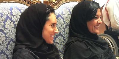 شاهد ردة فعل الأميرة ريما بنت بندر لحظة إعلان السماح للنساء بدخول الملاعب السعودية