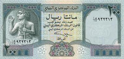 بسبب انهيار الريال اليمني وارتفاع الدولار كبرى الوكالات التجارية توقف أعمال البيع في صنعاء وعدن 