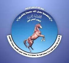 تصريح هام لمصدر مسؤول بالمؤتمر الشعبي العام رداً على مؤتمر الرياض