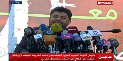 عاجل :محمد علي الحوثي يتحدى التحالف ويظهر الان على الهواء مباشرة من قلب العاصمة صنعاء