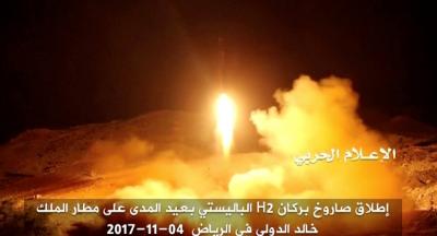 ماذا قالت الصحف العالمية عن تفاقم الأزمة بين السعودية وإيران