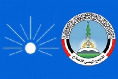 قيادي في حزب الاصلاح يهاجم السعودية ويسخر من تهديداتها تجاه إيران