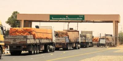 السعودية تعيد فتح منفذ الوديعة الحدودي مع اليمن
