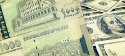 مواطنون يقبلون على شراء الريال اليمني بعدن لهذا السبب؟