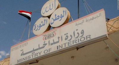 توضيح هام لوزارة الداخلية بخصوص اعتقال أحد المطلوبين امنياً في شارع هايل بالأمانة