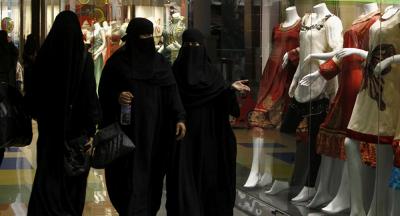 ضبط امرأة تتاجر بالمقويات الجنسية للرجال والنساء في السعودية
