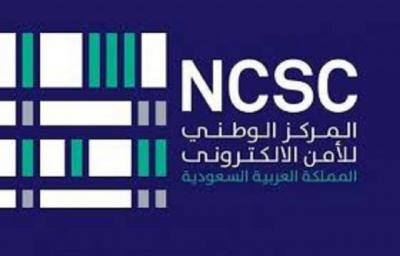 هجوم جديد خطير يستهدف المملكة والسلطات السعودية توضح.. تفاصيل