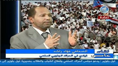 راشد :سمعة الإمارات في الجنوب تتهاوى ولن تنفع معها علب الطلاء