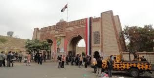 الحوثيين : يقتحمون السكن الطلابي التابع لجامعة صنعاء "تفاصيل