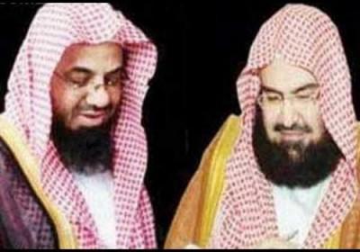 صحيفة عطوان :اختفاء السديس والشريم من على منبر “المسجد الحرام”!