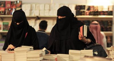 صوت واحد يقتل حلم المرأة السعودية تحت قبة مجلس الشورى