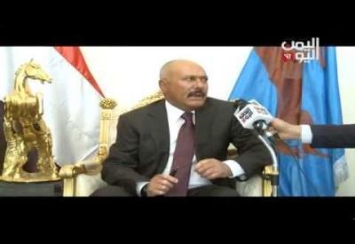 صنعاء:  ابرز النقاط التي تطرق لها صالح في خطابه وشاهد بالفيديو الخطاب كاملا 
