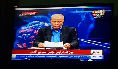شاهد بالصورة : هكذا حول الحوثيين قناة اليمن اليوم الى بوق تابع لهم بعد اقتحامها 