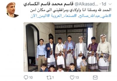 أول قيادي مؤتمري كبير يعلن هروبه من صنعاء ووصوله الى مكان امن (صورة)