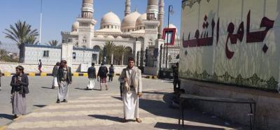 جماعة الحوثي تعلق لوحة عملاقة في جامع الصالح وتسمية بهذا الاسم"صورة