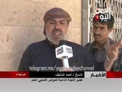 شيخ قبلي بارز وعضو اللجنة الدائمة لحزب المؤتمر ينظم لقوات الجيش الوطني في مديرية نهم