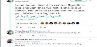 صحيفة أمريكية  تؤكد وصول وإصابة الصاروخ الباليستي قصر اليمامة في الرياض"صورة