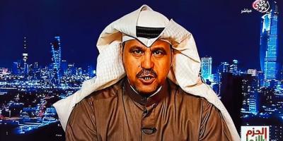 محلل سياسي كويتي يهاجم قيادات ونشطاء المؤتمر الملتحقين بالتحالف ويصفهم بالجبناء والخونة!