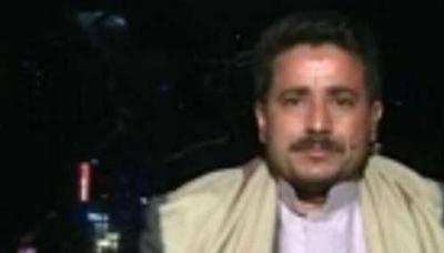 التحالف يعلن عن مقتل القيادي الكبير"ياسر الأحمر" سيرة ذاتية +صورة