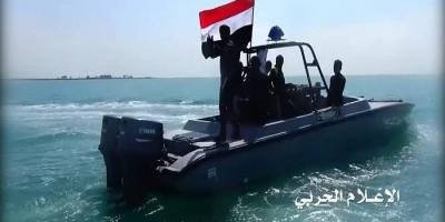 الحوثيين يعلنون ضبط مركبة تجسس بحرية تابعة للتحالف في مياه اليمن