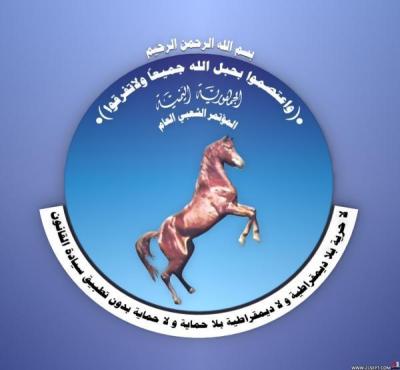 في اول تعليق مؤتمري الرئيس صالح فض الشراكة وحدد ملامح المرحلة القادمة