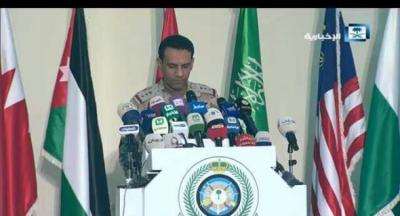 عاجل.. أبرز ما ورد في المؤتمر الصحفي للناطق الرسمي بأسم التحالف العربي